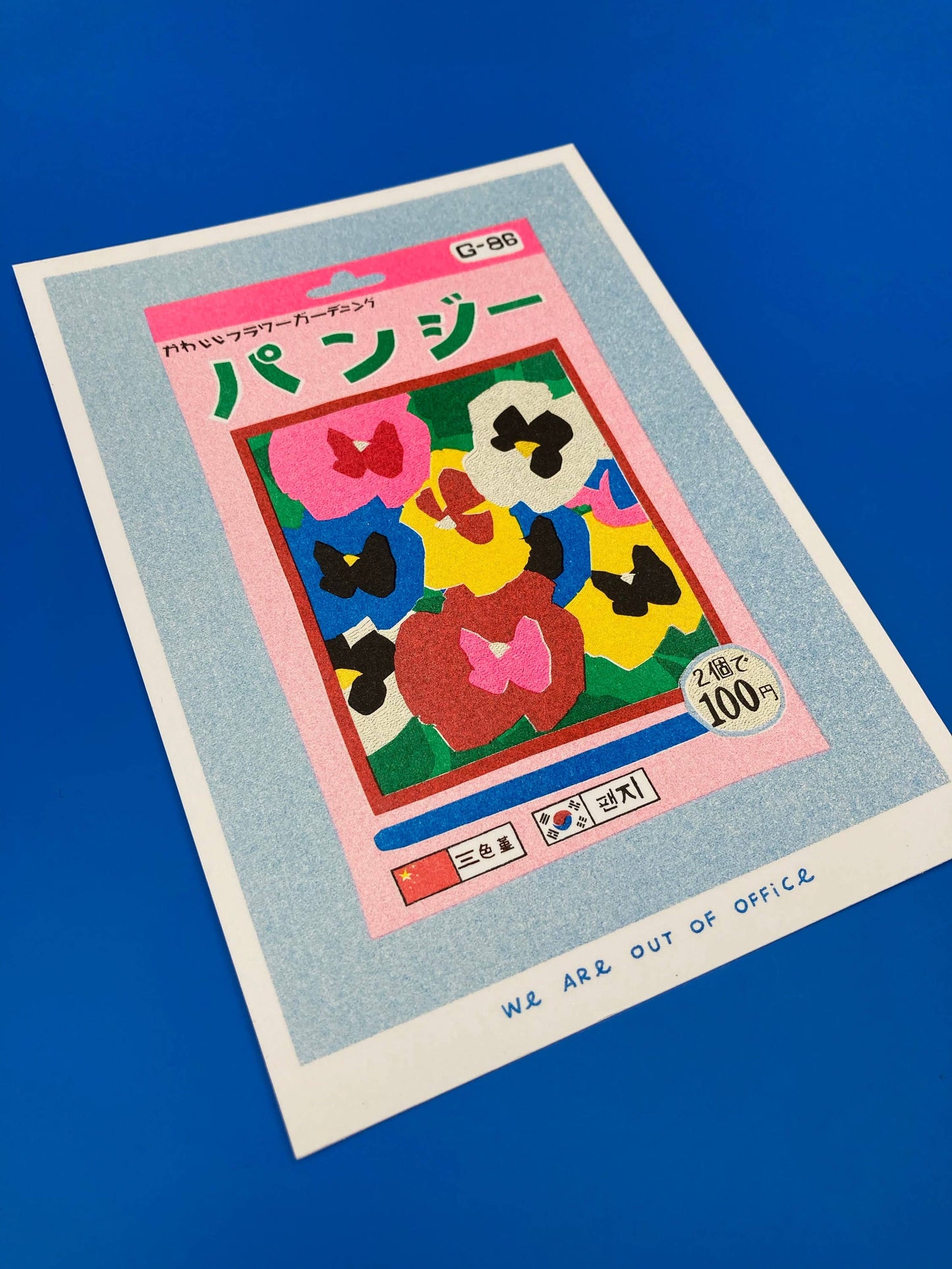 Small Package of Pansy Seeds Risograph Print
