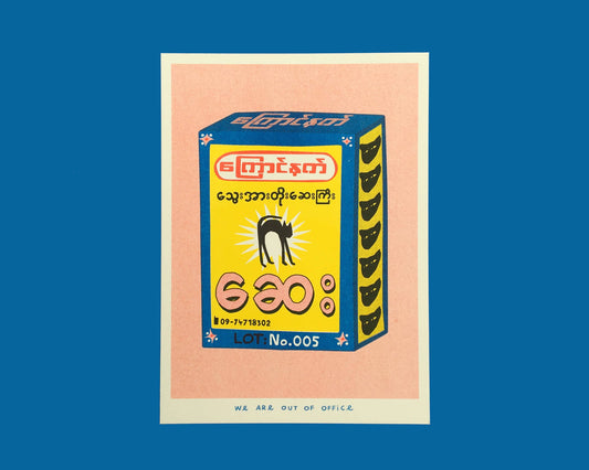 Black Cat Package Risograph Print