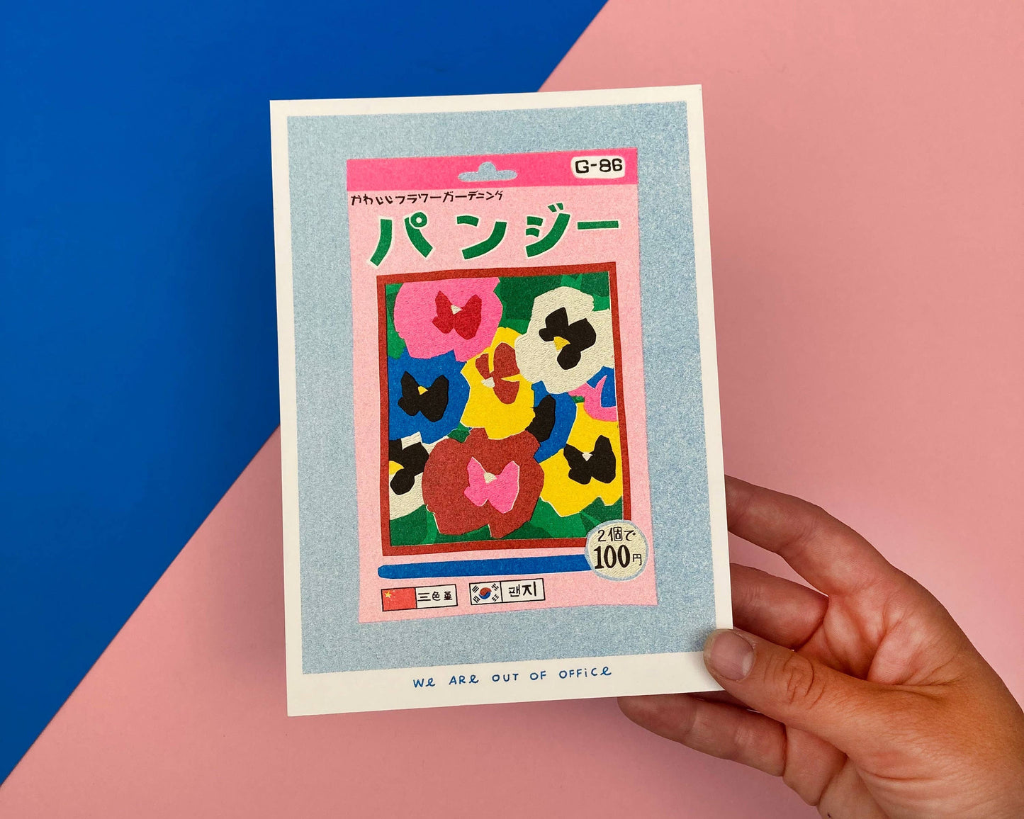 Small Package of Pansy Seeds Risograph Print